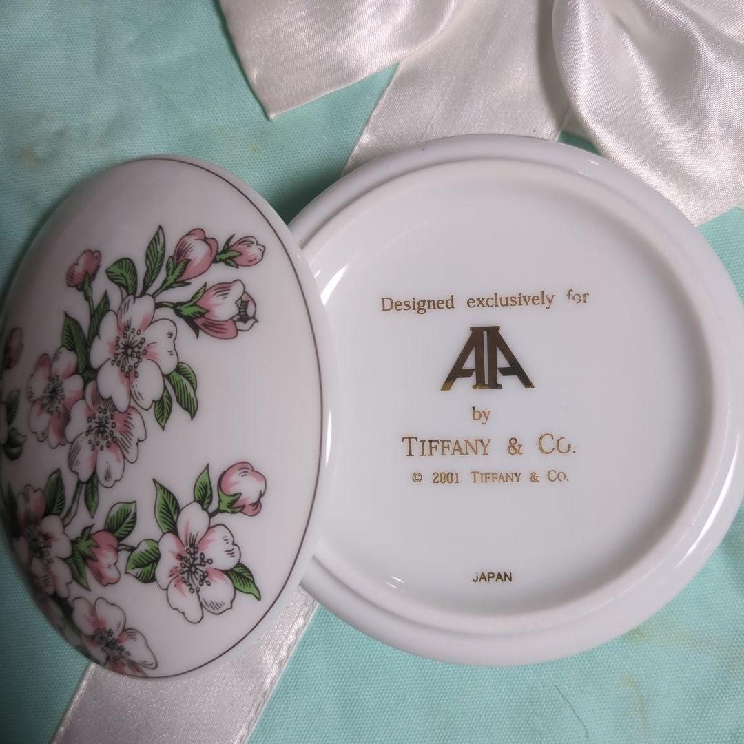 未使用♡TIFFANY＆Co.小物入れ2個セット