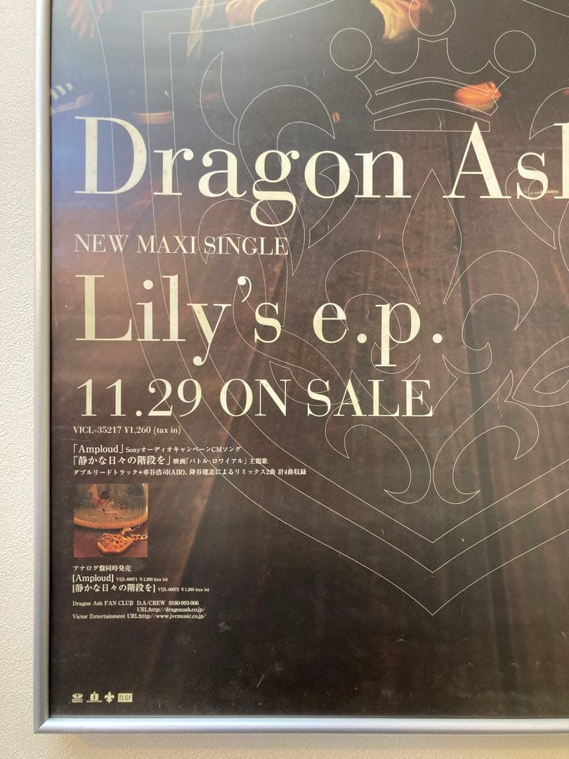 Dragon Ash Lily's e.p. 告知ポスター B2