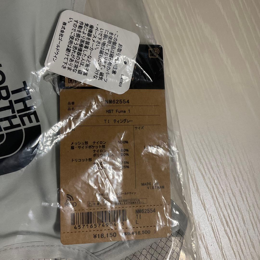 ノースフェイス HST FUME 1 サイズL NN62554