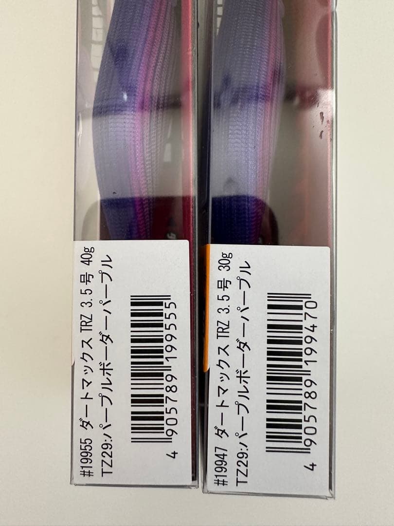 ダートマックスTRZ 3.5号 TZ29 パープルボーダーパープル30g 40g
