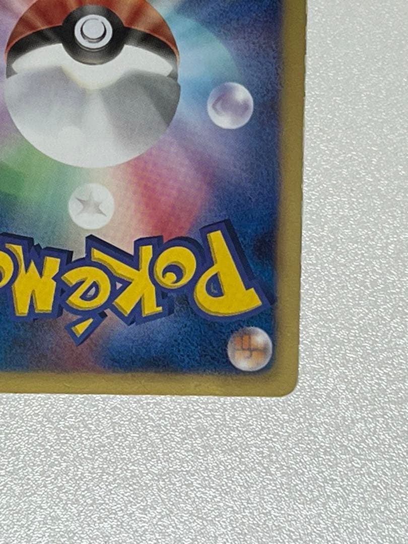 ピカチュウ 120/BW-P プロモカード ポケモンセンタートウホク PROMO