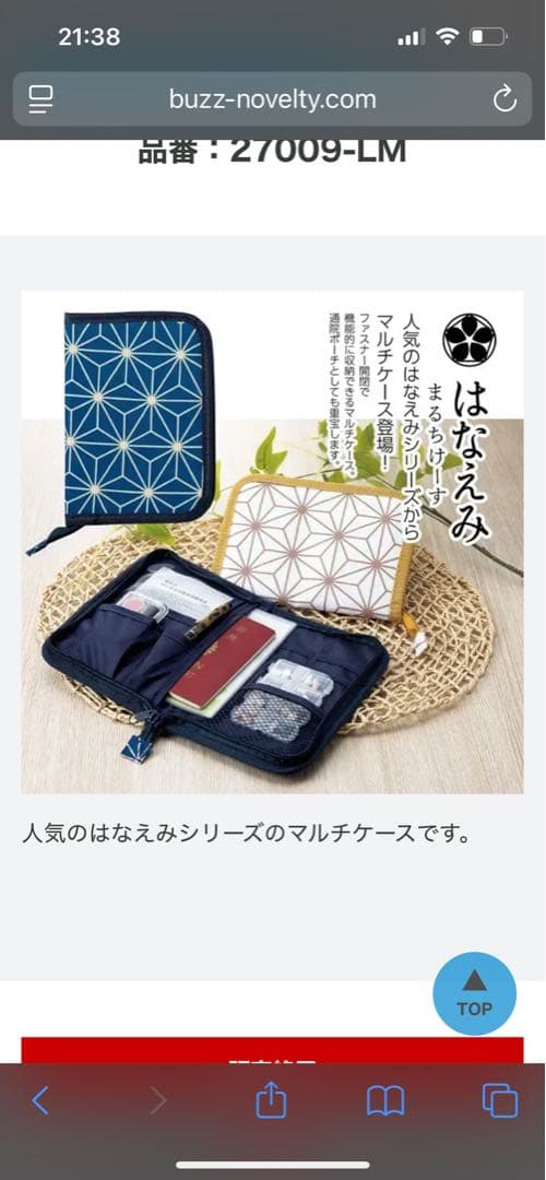【新品】クレイサス　ゴルフ　ボールマーカー　白　クリスタル　golf