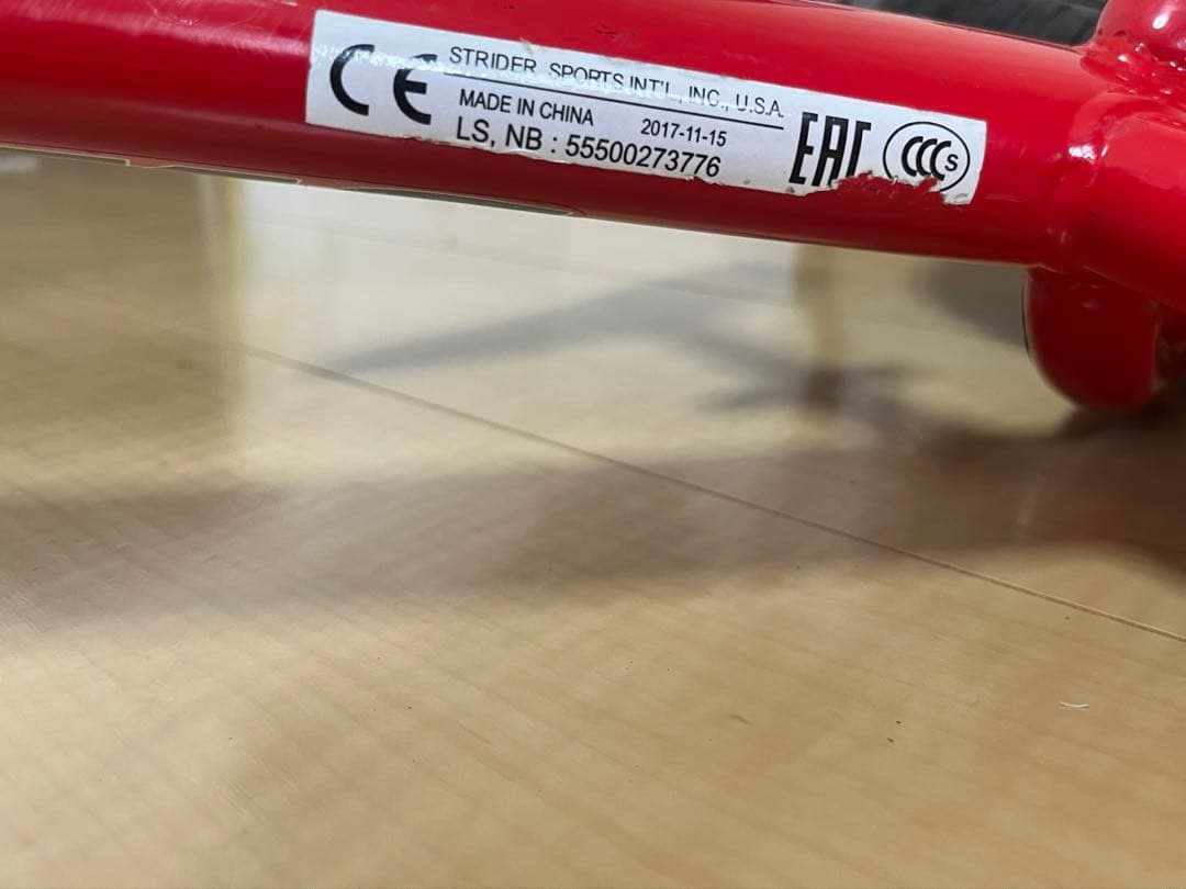 STRIDER スポーツ バランスバイク レッド　ストライダー　レッド