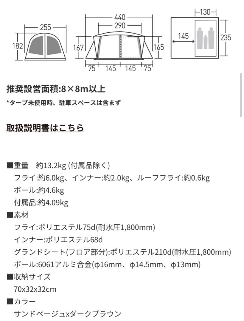 オガワ　アポロンs