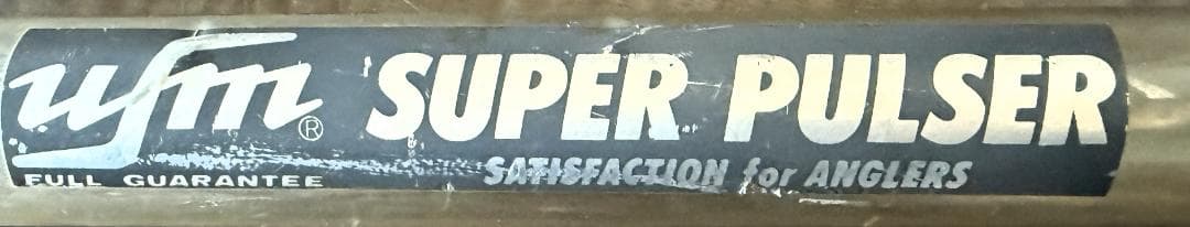 【未使用】ufmウエダ Super Pulser CGF-804 #4 日本製
