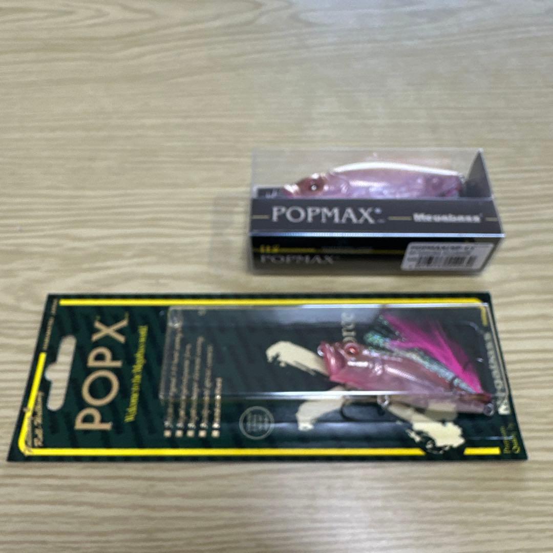 Megabass POP-X & POPMAX セット　オンライン限定