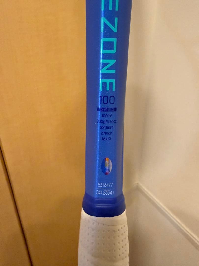 【美品】EZONE100 G2 2025モデル イーゾーン　100 YONEX