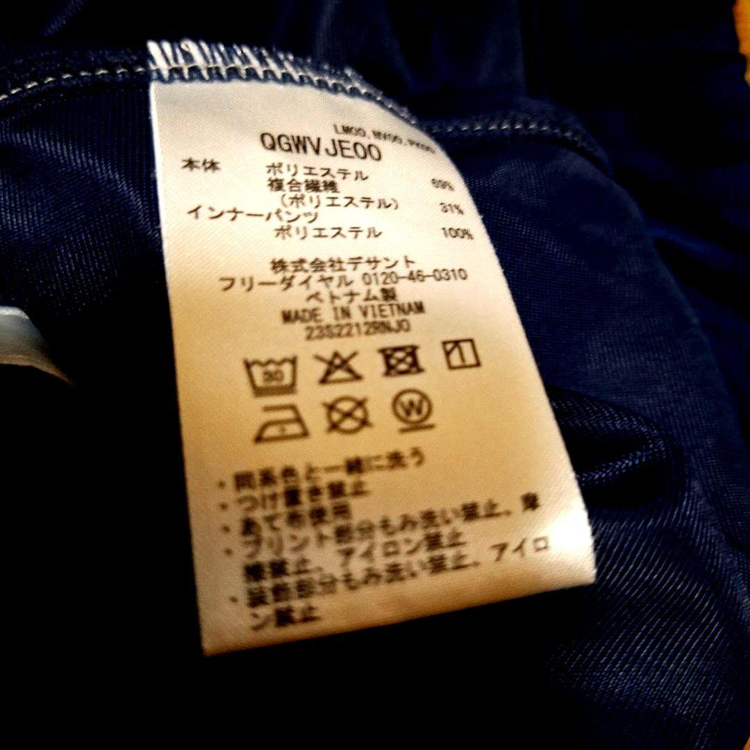 美品ルコックリジュームゴルフ上下ウエアセット