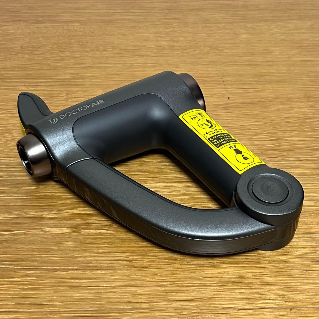 DOCTOR AIR エクサガン ハンディPRO REG-07BK
