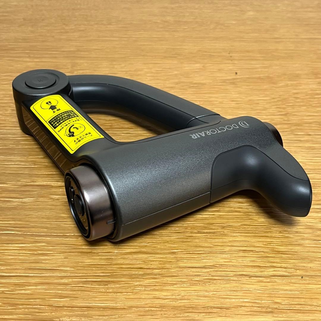 DOCTOR AIR エクサガン ハンディPRO REG-07BK