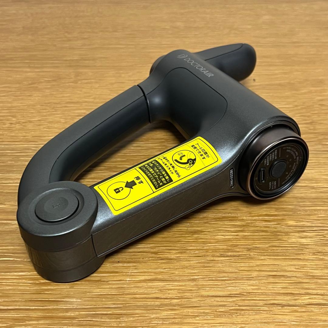 DOCTOR AIR エクサガン ハンディPRO REG-07BK