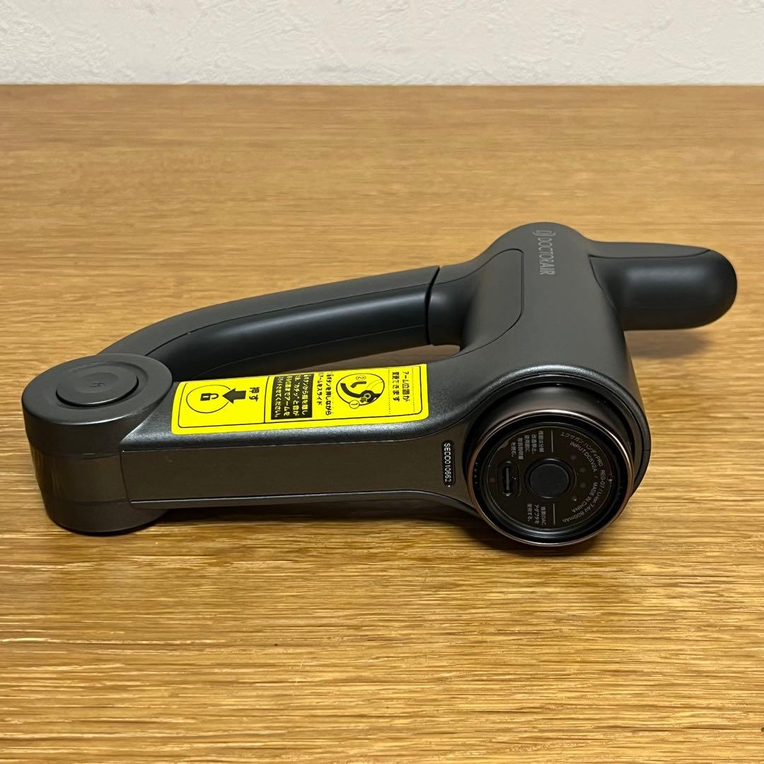 DOCTOR AIR エクサガン ハンディPRO REG-07BK