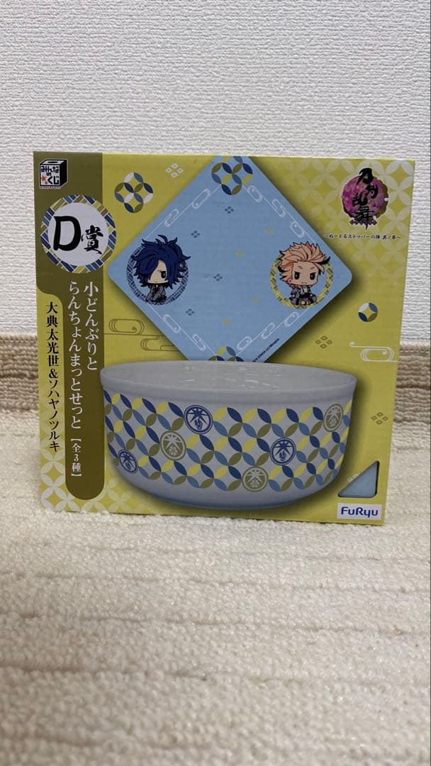 一番くじ　フィギュア　15点　セット
