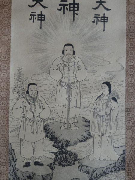 ヴィンテージ 出羽三山神社 月山大神 月読命 大山祇神 稲倉魂命 紙本 掛軸