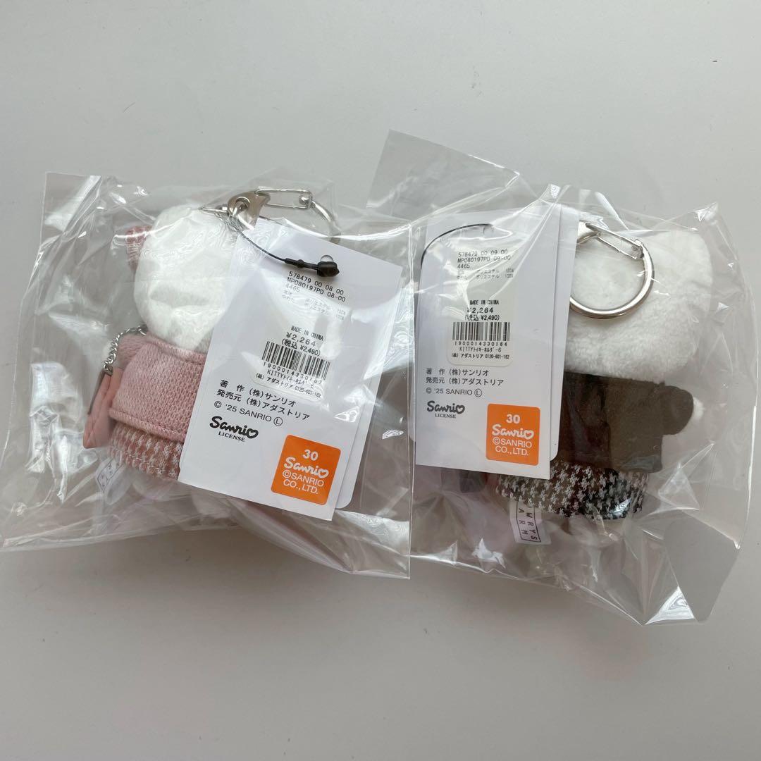 ハローキティ LOWRYS FARM トイキーホルダー ツイード2点セット