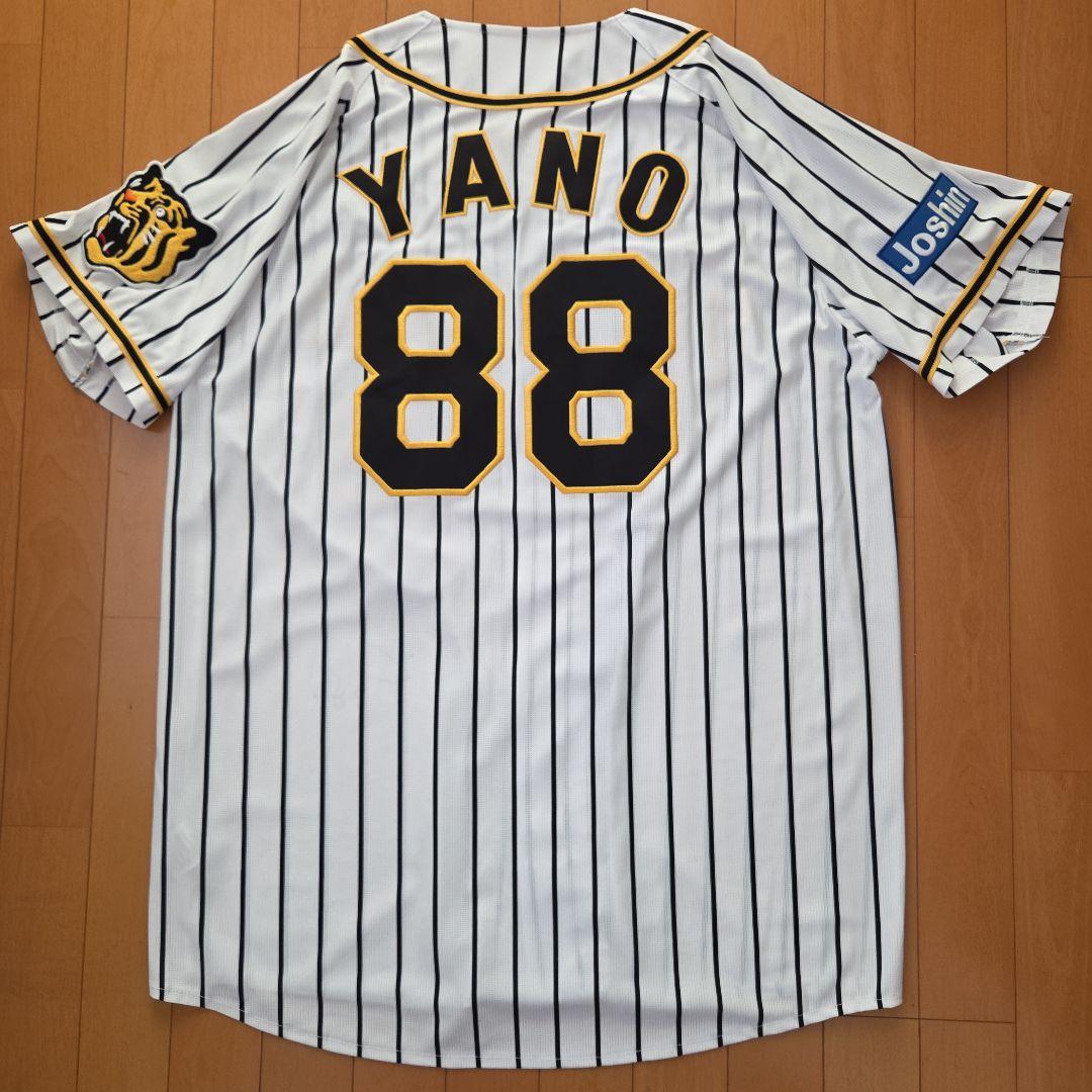 阪神タイガース矢野監督直筆サイン入りユニホーム『おまけ付き❕️写真8参照』