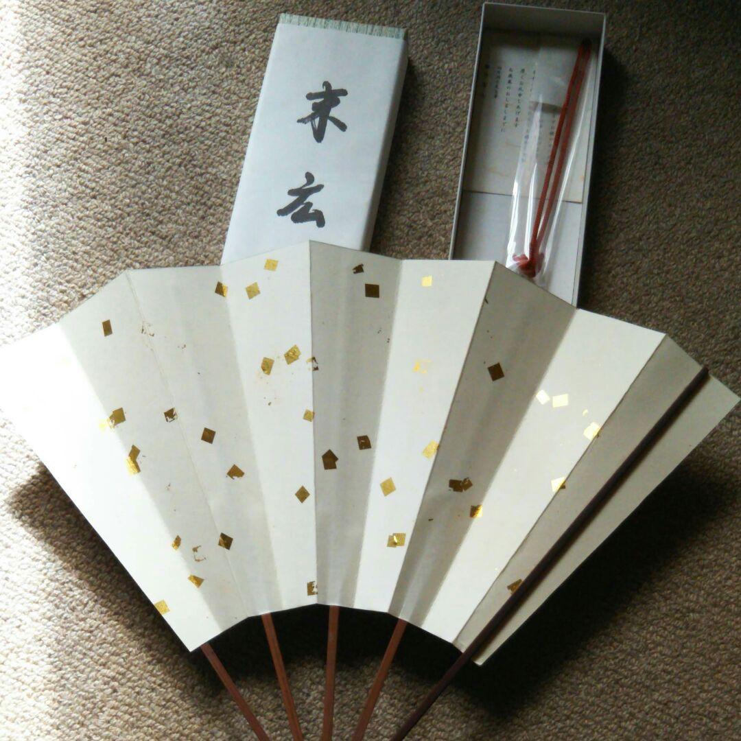飾 扇 向井潤吉筆「富士」