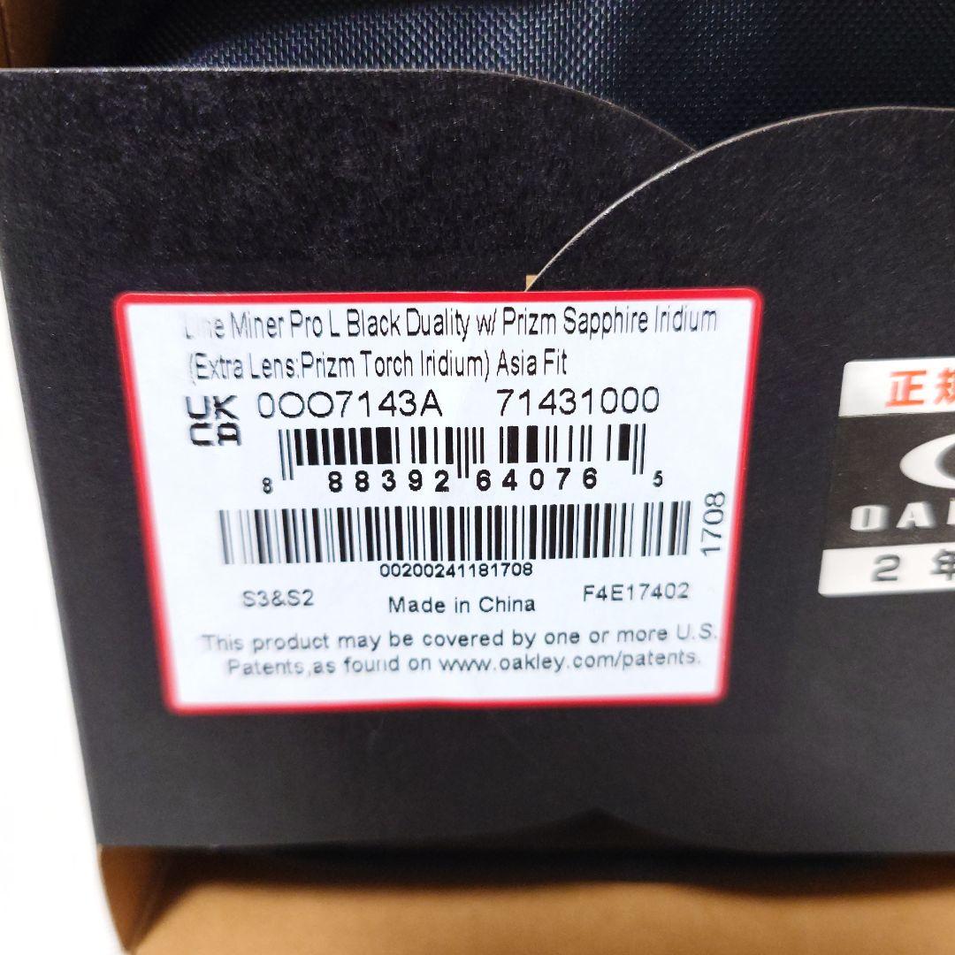 ほぼ新品25年OakleyラインマイナープロL Line miner pro L