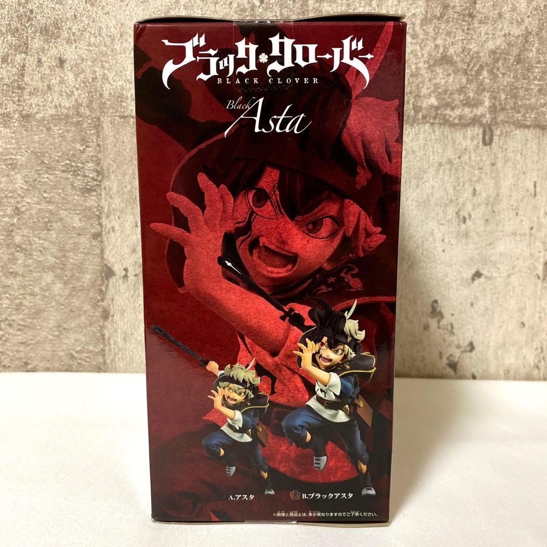 ブラッククローバー DXFフィギュア B.ブラックアスタ