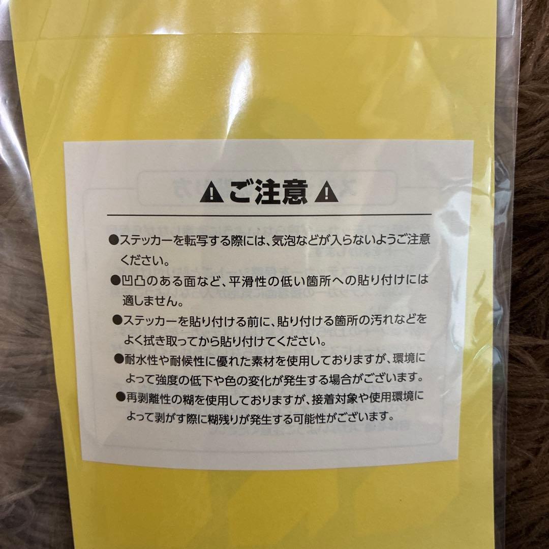 新品未使用　2BRO. 弟者 兄者 おついち　ステッカー×シール2点