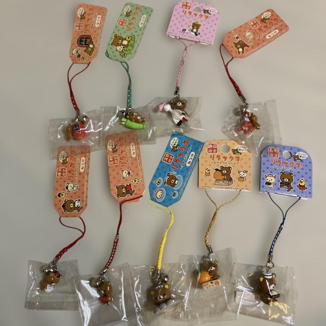 ご当地　リラックマ　だららん夢紀行　ねつけ　ストラップまとめ売り　平成レトロ