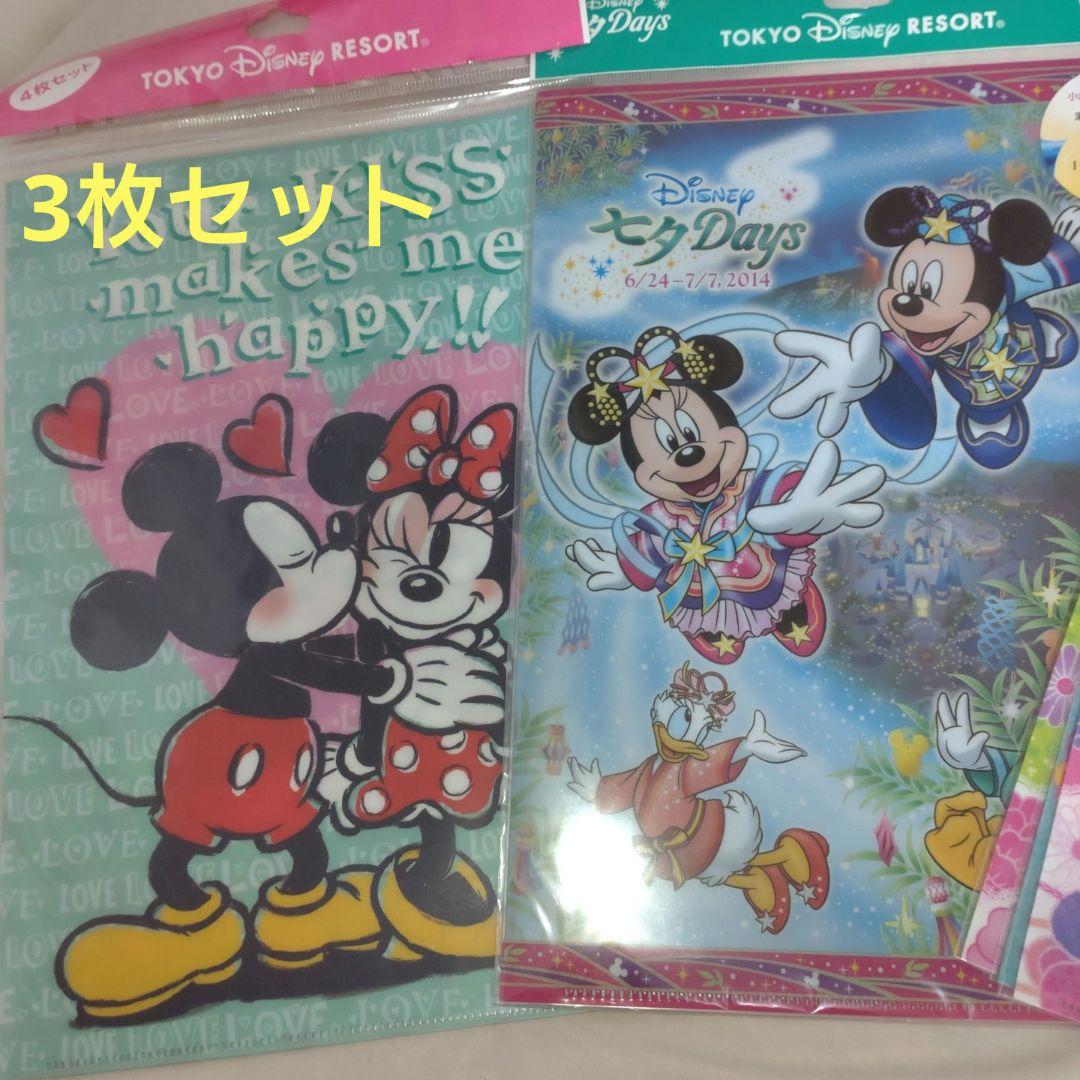 東京ディズニーリゾート クリアファイル 9枚セット＆ウォールステッカー4つ