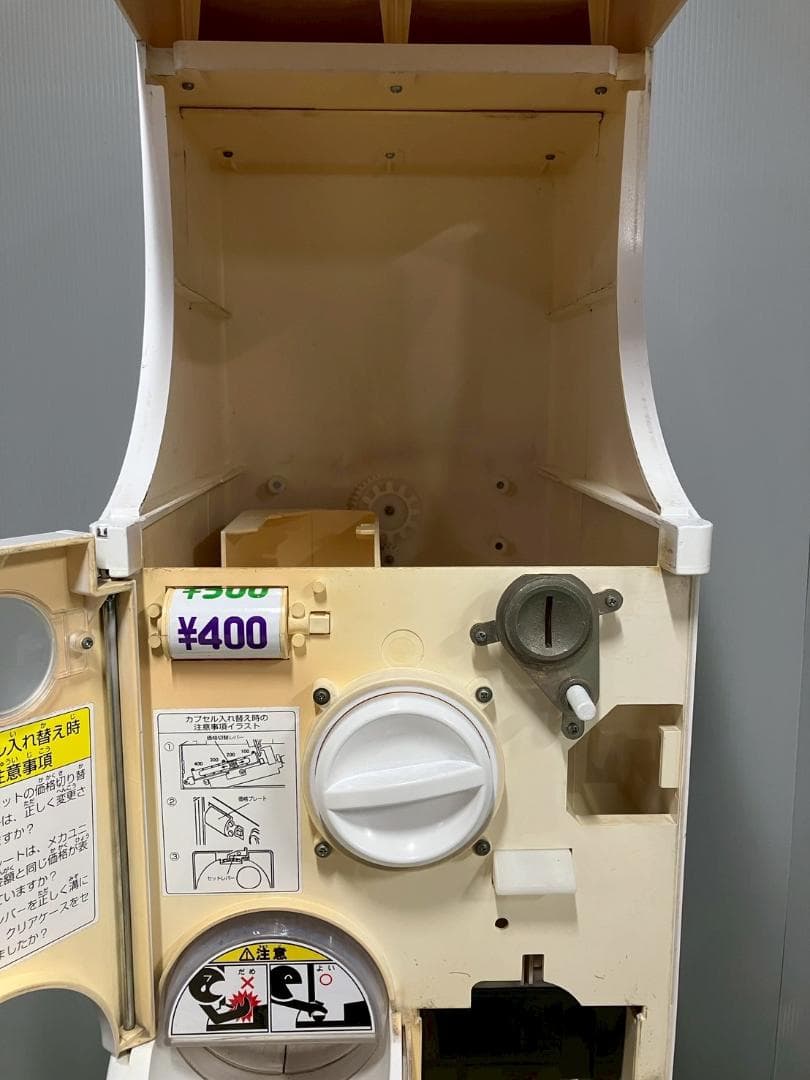特価品CFP-94B【バンダイカプセルステーション】上下段 中古ガチャガチャ
