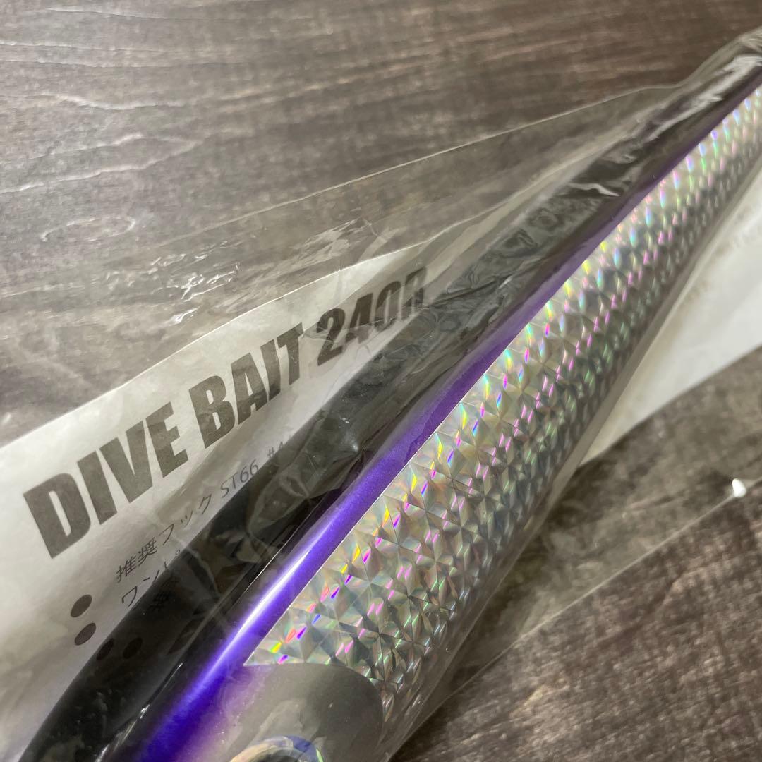 ダイブベイト 240R パープル ローカルスタンダード H362