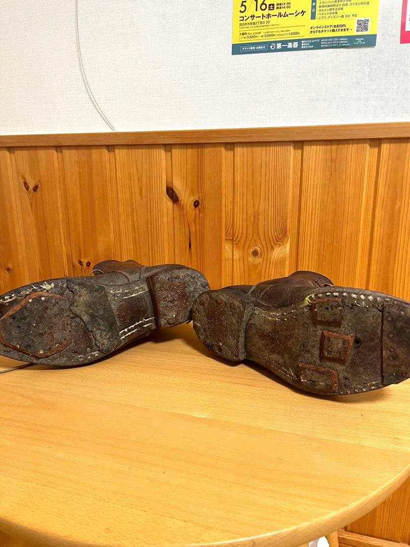 日本陸軍　ブーツ