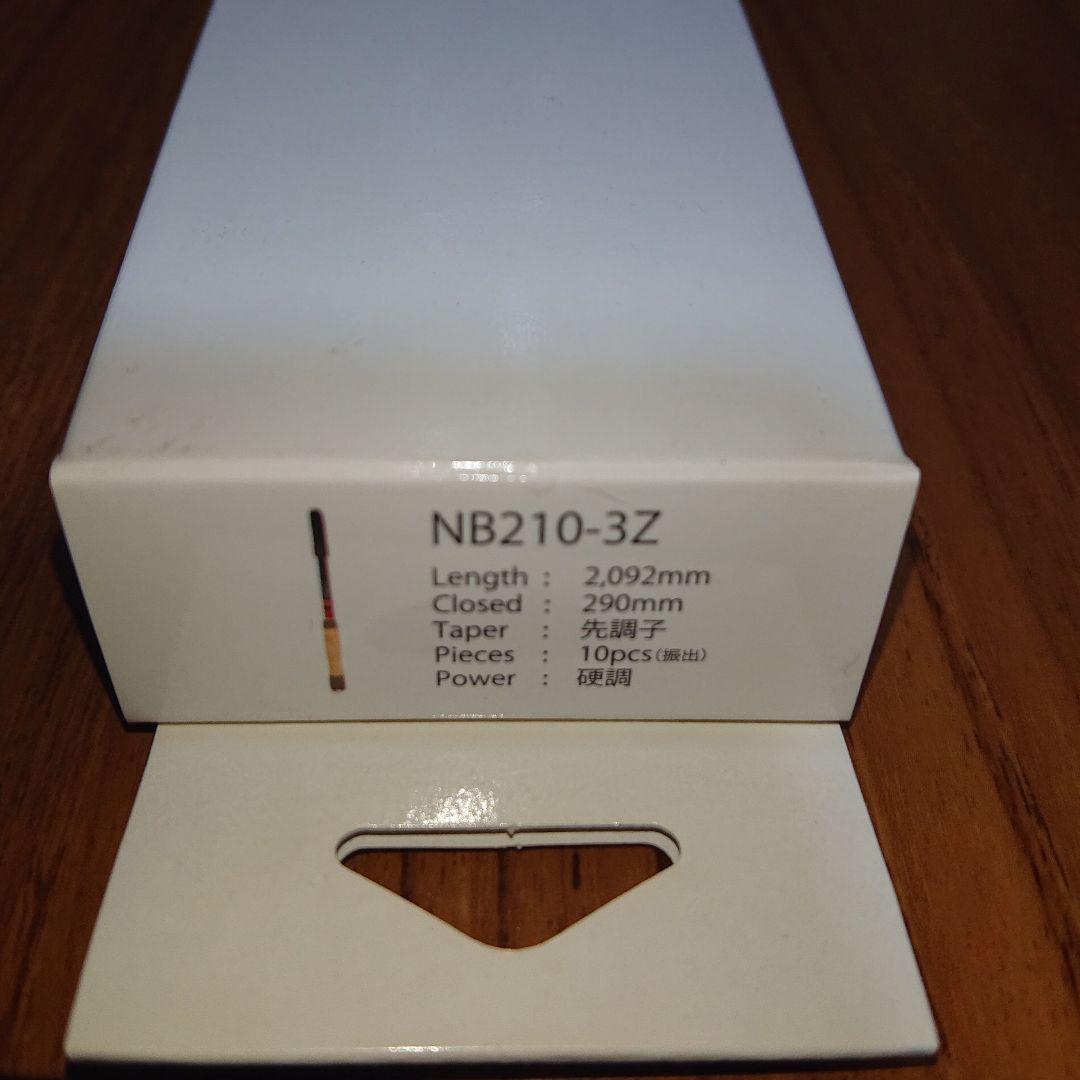 フエルコ 延べ竿 NB210-3Z