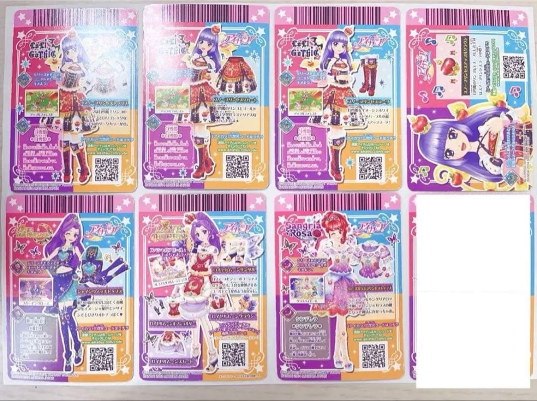 アイカツプレミアムカード 15枚まとめ売り スノープリンス スリーピングオーロラ