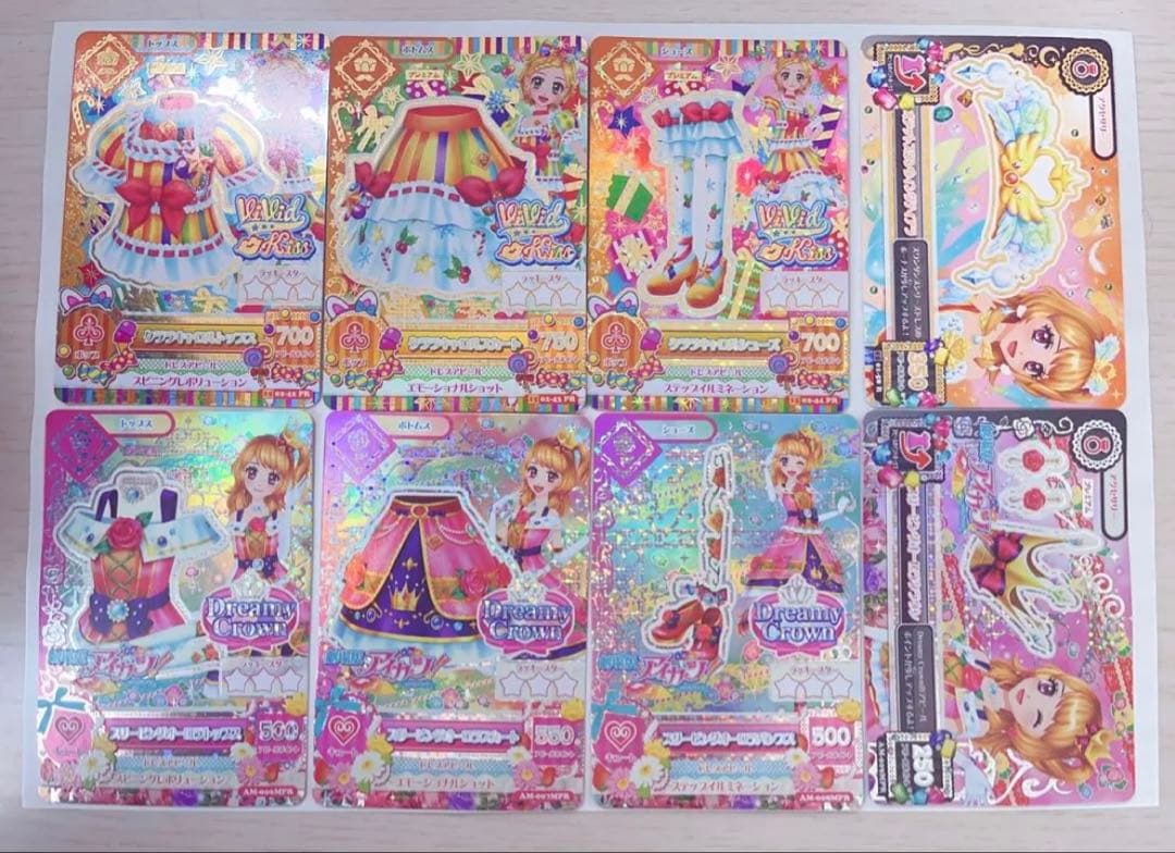 アイカツプレミアムカード 15枚まとめ売り スノープリンス スリーピングオーロラ