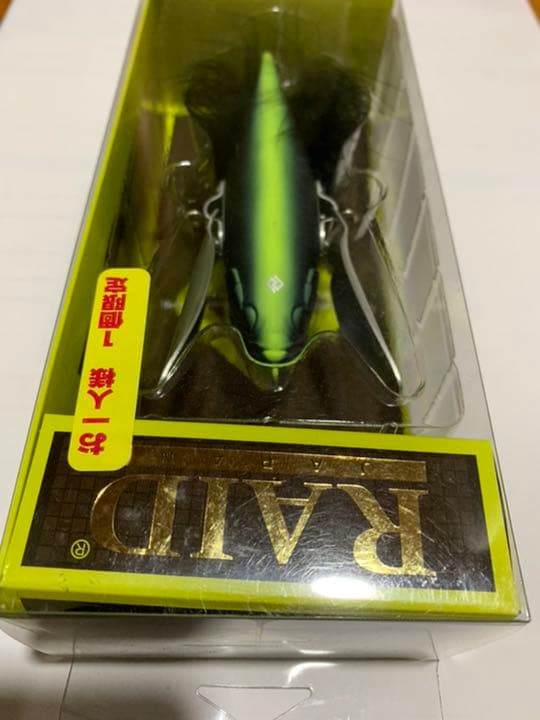 レイドジャパン ダッジ
