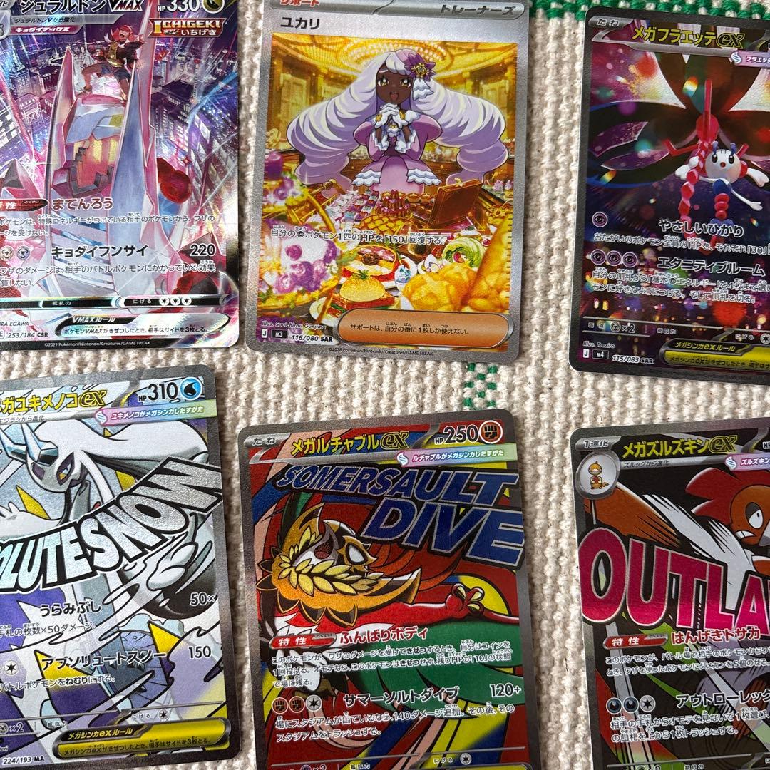 f*5様 ポケモンカード　まとめ売り