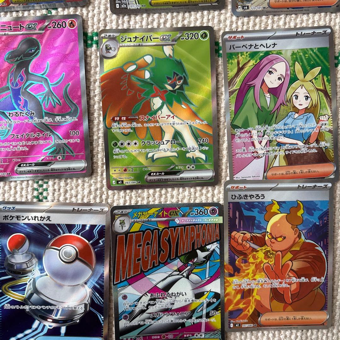 f*5様 ポケモンカード　まとめ売り