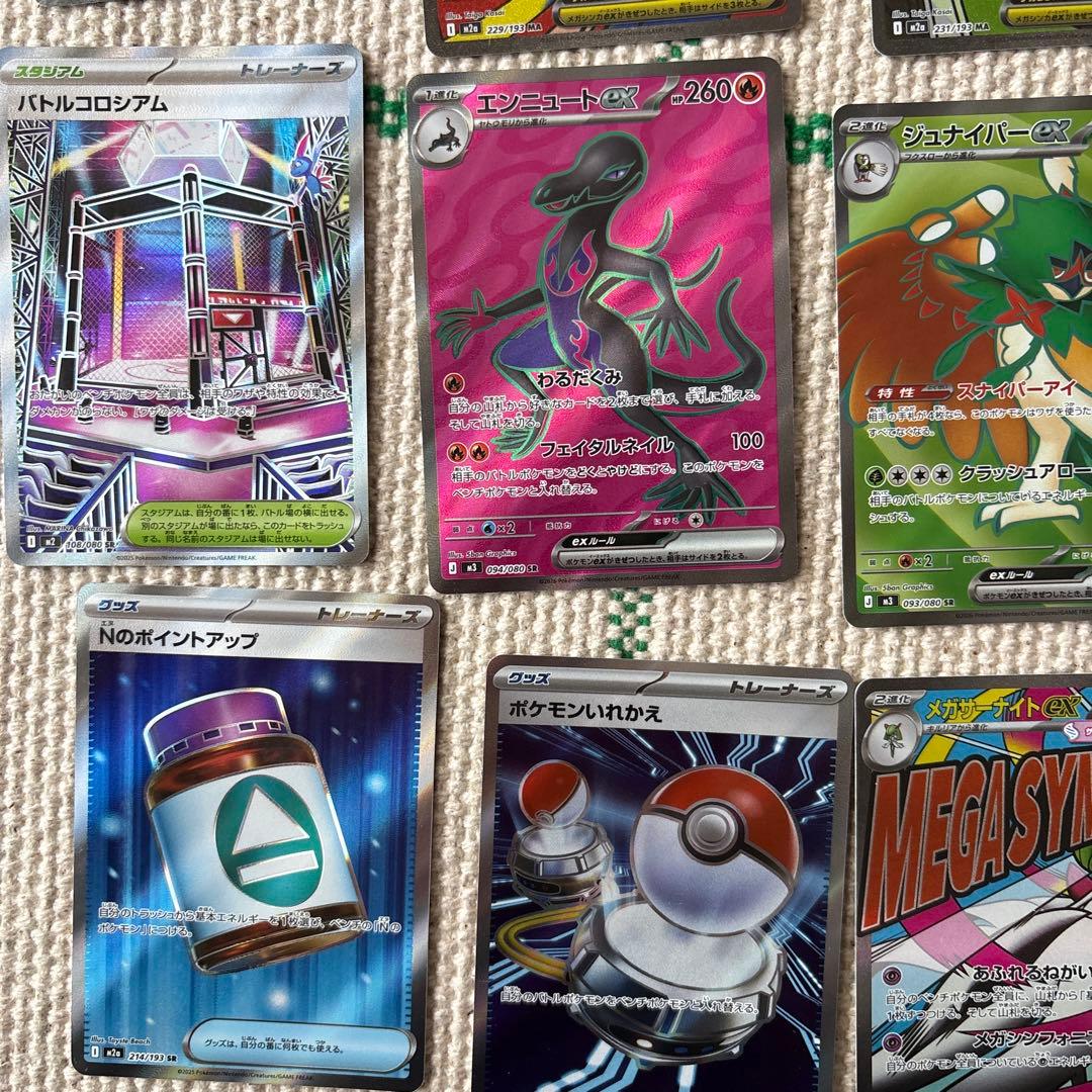 f*5様 ポケモンカード　まとめ売り