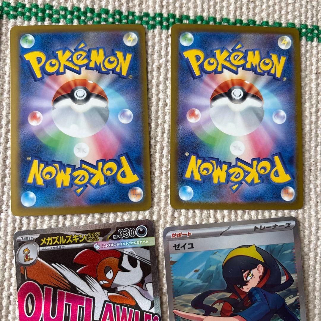 f*5様 ポケモンカード　まとめ売り