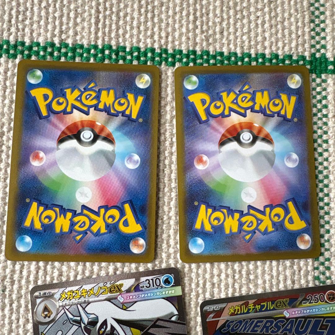 f*5様 ポケモンカード　まとめ売り