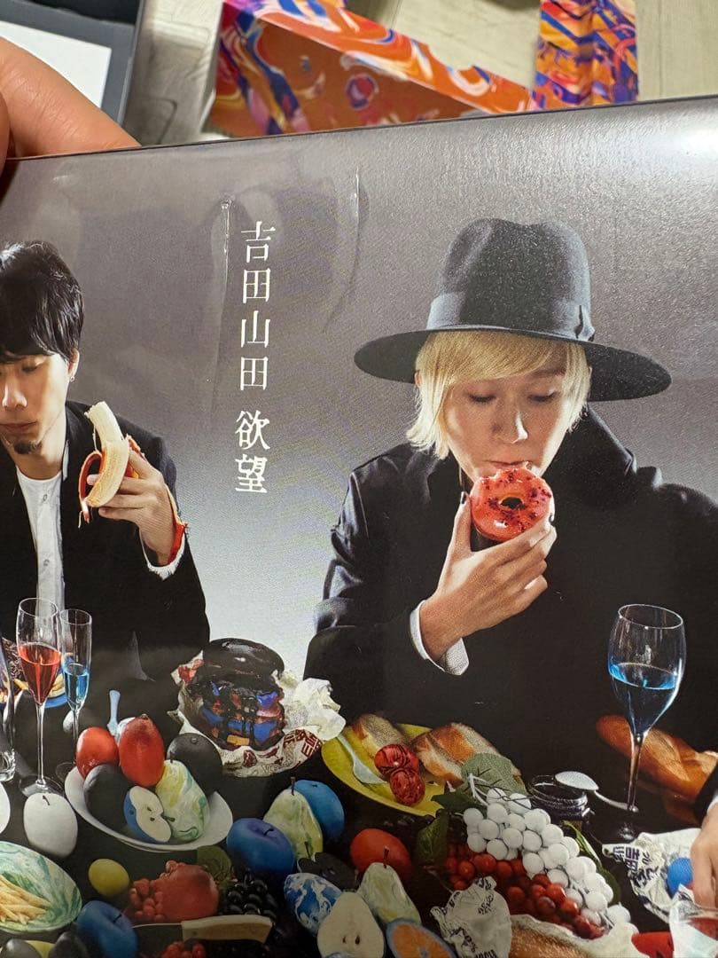 【dhA】　吉田山田　CD DVD Blu-ray欲望　変身　証命
