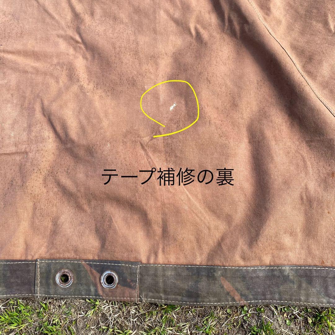 i*1様 ハンガリー軍　軍幕③　ポンチョ　２枚　ポール・ペグセット　ワンポールテ