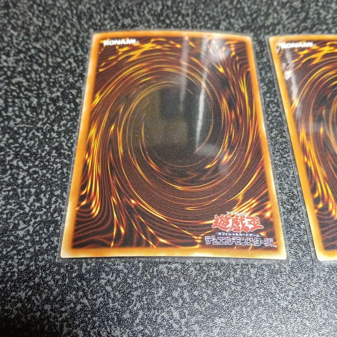 遊戯王カードブラック・マジシャン 3枚セット