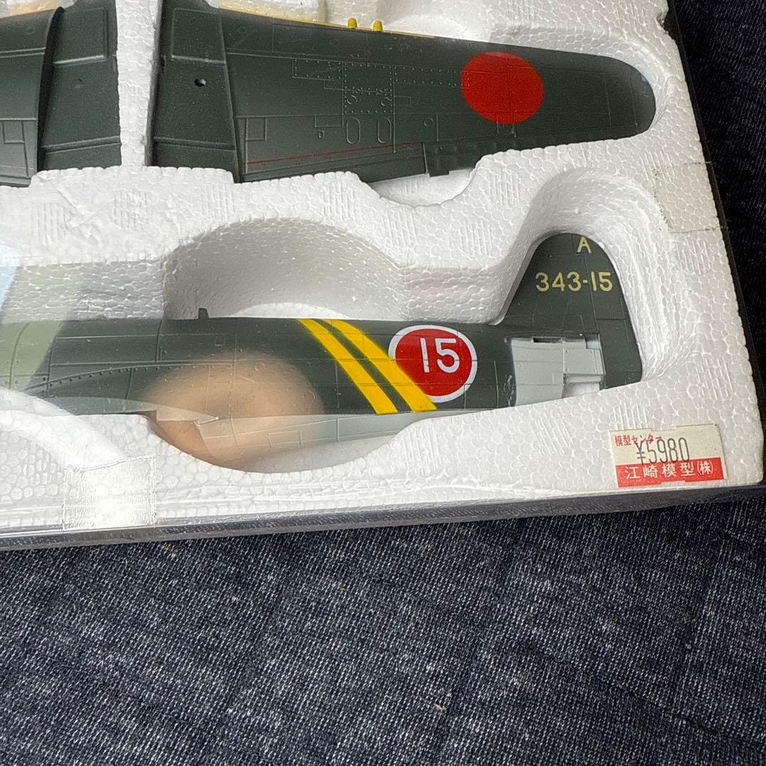 マルシン　１/４８紫電改　Ｎ１Ｋ２　紫電２１型　第343海軍航空隊　松山基地