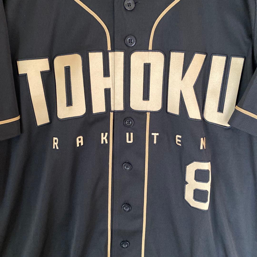 東北楽天ゴールデンイーグルス ユニフォーム 背番号8 辰己 涼介 L