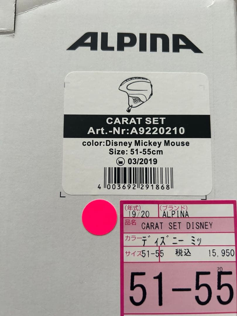 ALPINA スキースノーボード用ヘルメット ミッキー・ドナルドデザイン