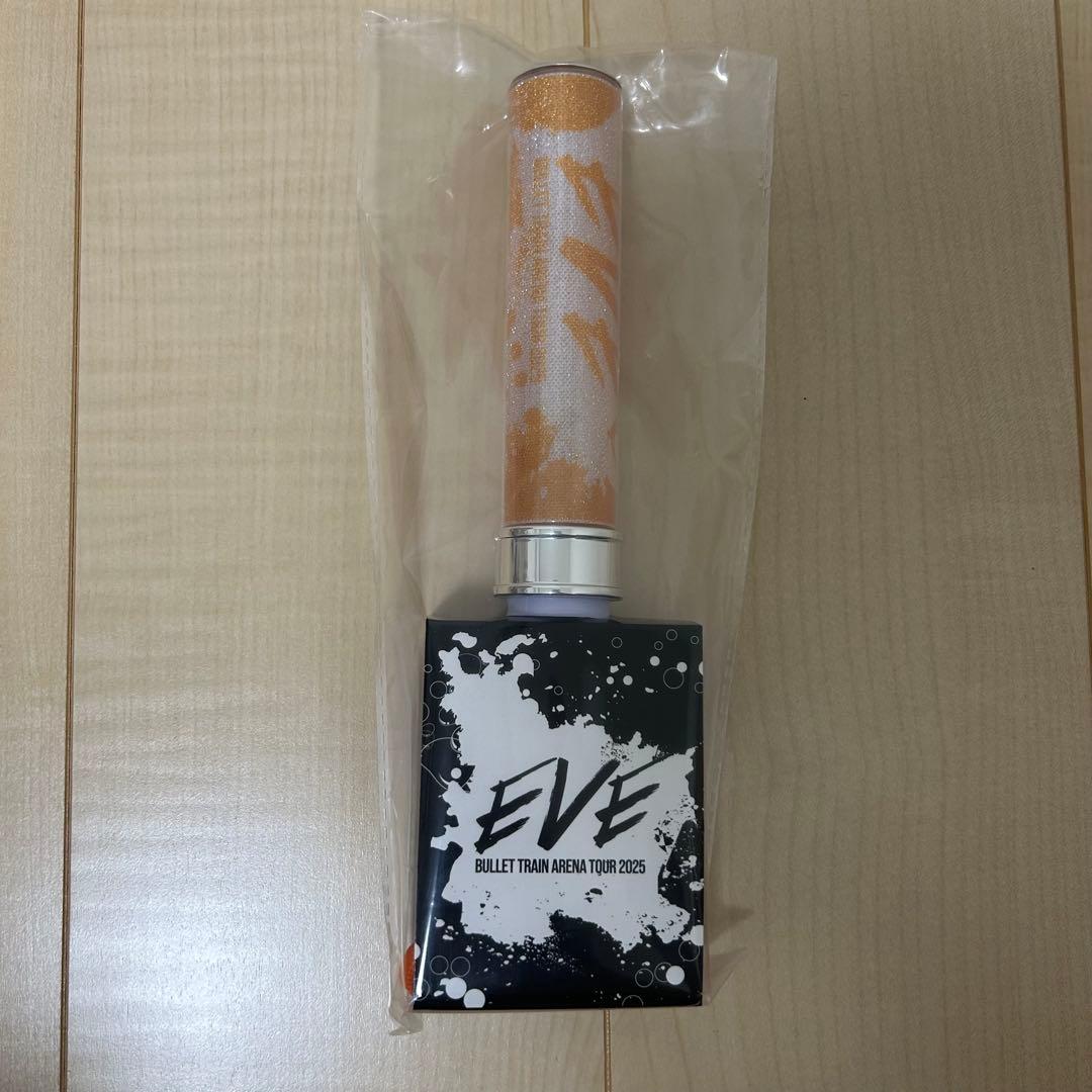超特急　ハル　ペンライト