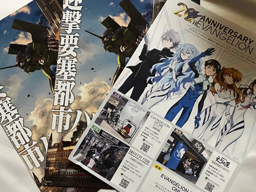 【公式図録】ALL OF EVANGELION 30周年記念ガイドブック
