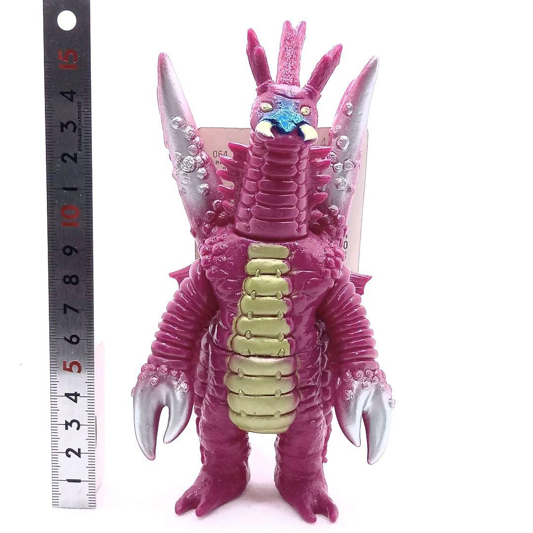 アリブンタ ソフビ タグ付き バンダイ 新品未使用　ウルトラマン　怪獣　特撮