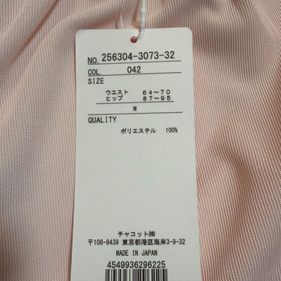 新品Chacott ノーソーイングニット ショートパンツ サイズM