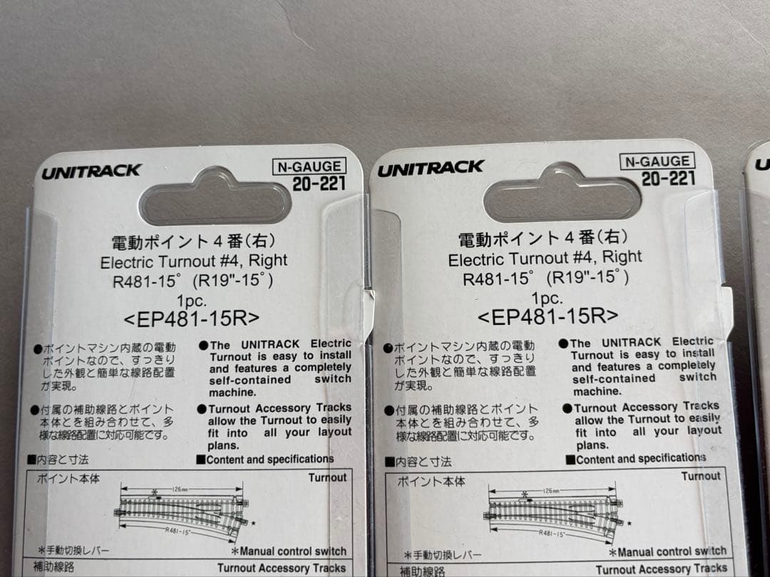 KATO UNTRACK 電動ポイントR481-15R R481-15 L