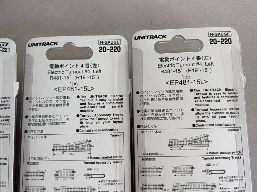KATO UNTRACK 電動ポイントR481-15R R481-15 L